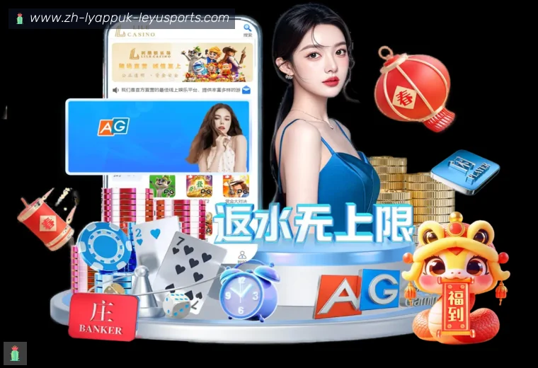 乐鱼体育全站APP