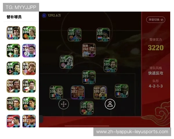 实况足球游戏中对应的英超球队介绍及阵容对比 实况足球游戏中对应的英超球队介绍及阵容对比