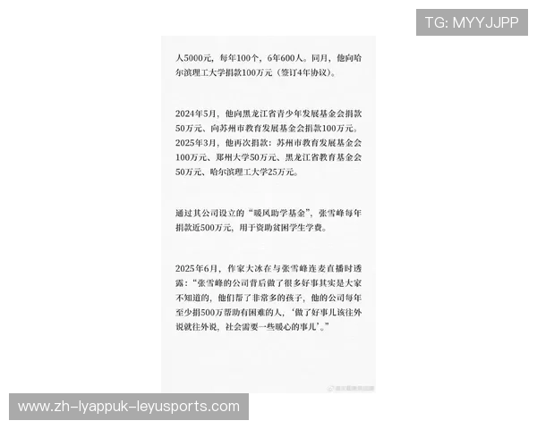 体育健康话题再回顾张雪峰生前跑步宣言一天16公里心脏绝对强